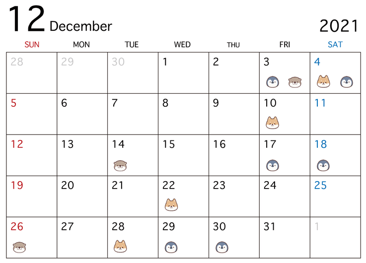 ［21年12月］婚姻届の提出日候補カレンダー