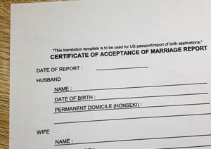 婚姻に関する証書の謄本