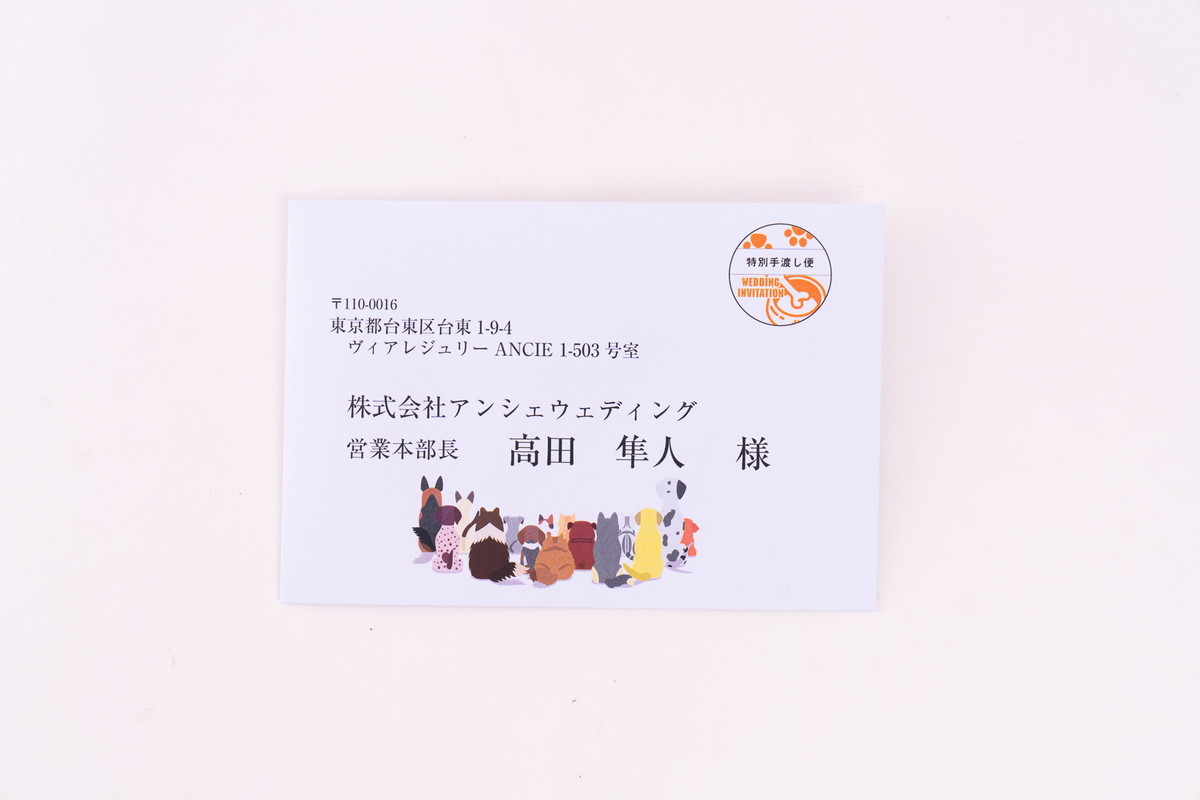 【動画で解説】10分で完成できる料金別納郵便の作成手順