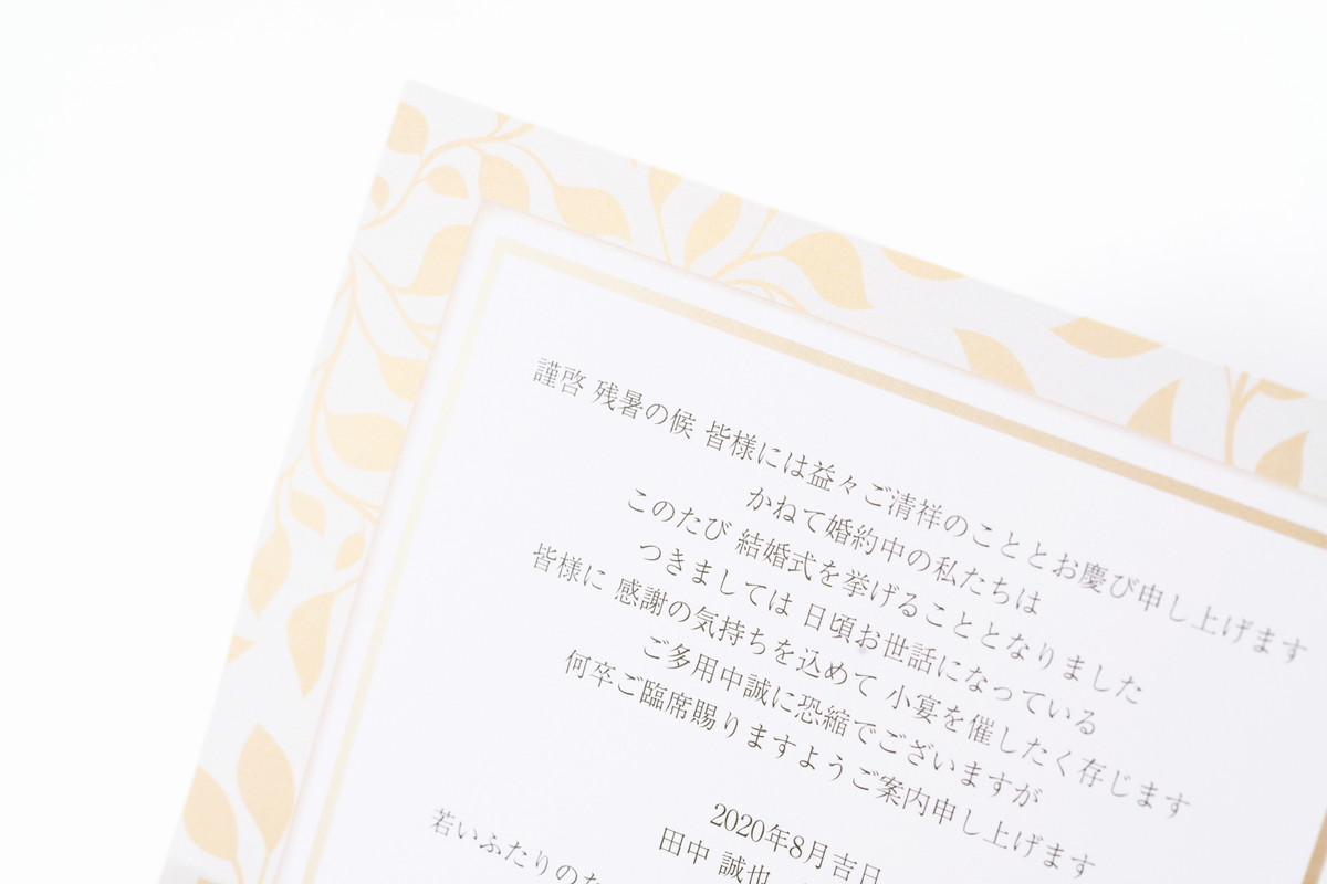 【文例集】結婚式招待状の「時候の挨拶」を徹底解説！