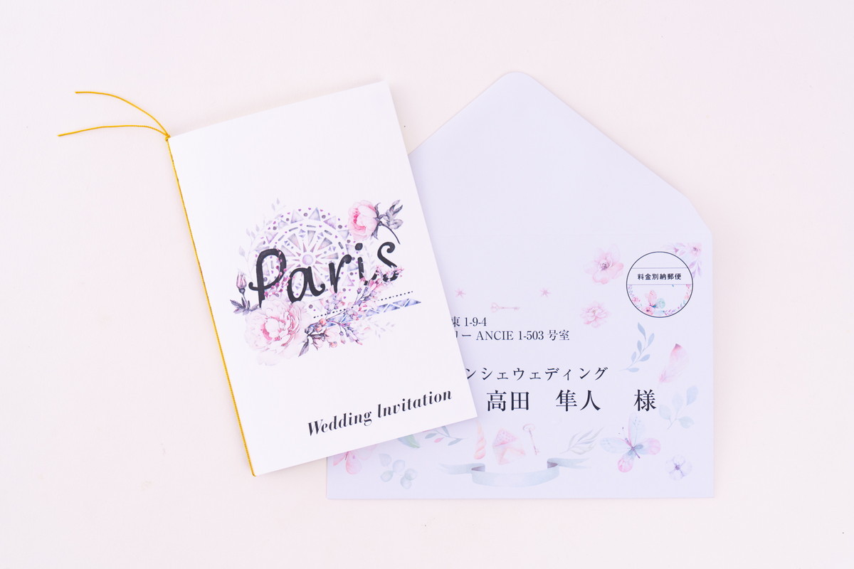 【画像で解説】結婚式招待状の封筒への入れ方　全8パターン