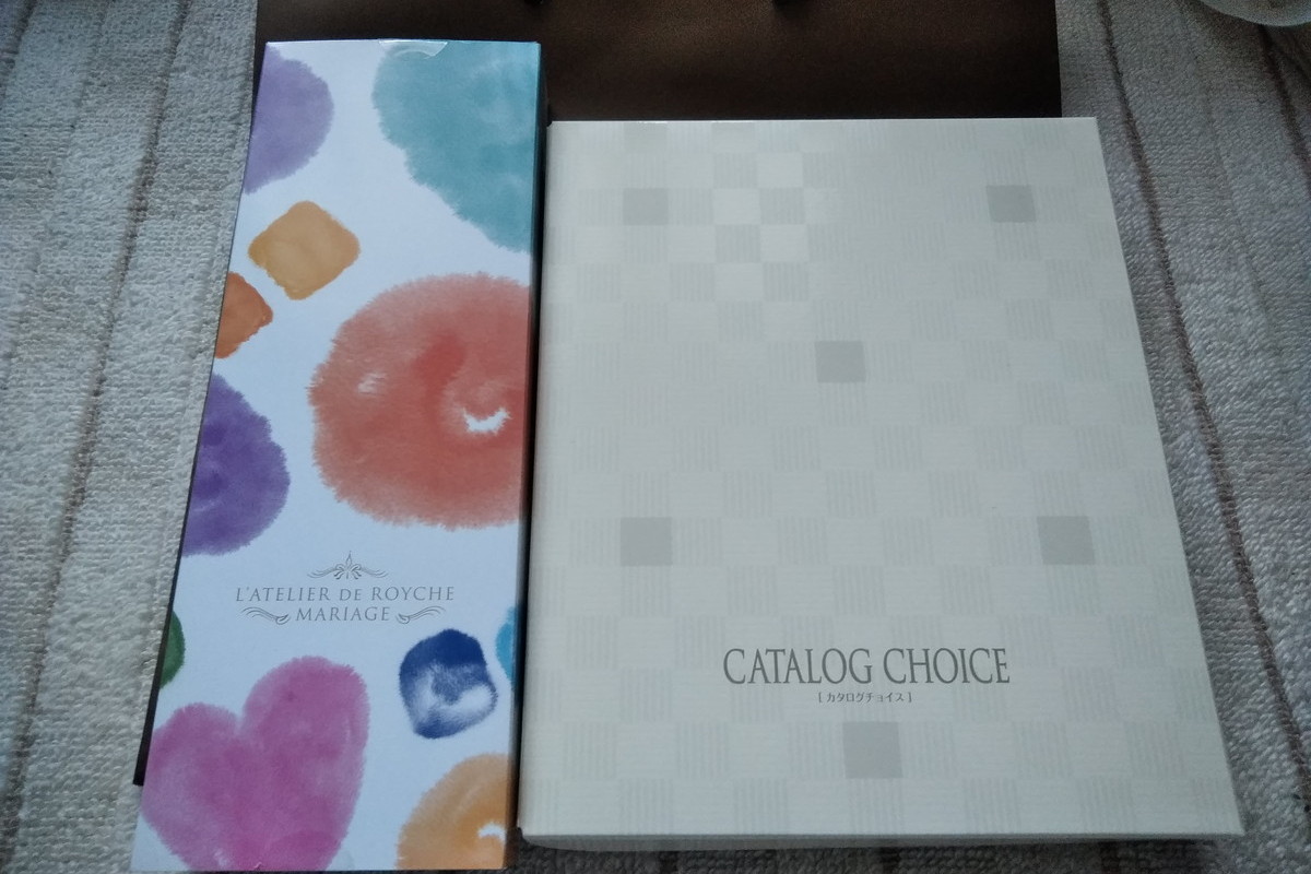 小梅さんの貰った引き出物の中身
