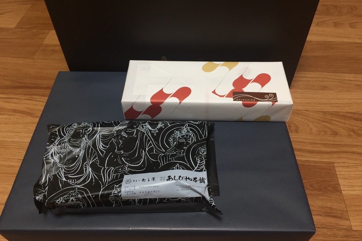 ひなこさんの貰った引き出物の中身