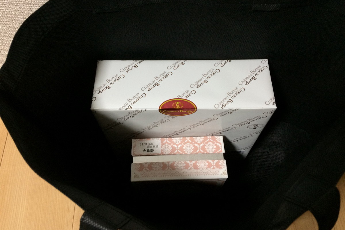 りらさんの貰った引き出物の中身