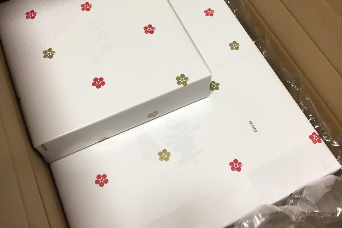 灰色の敷物さんの貰った引き出物の中身